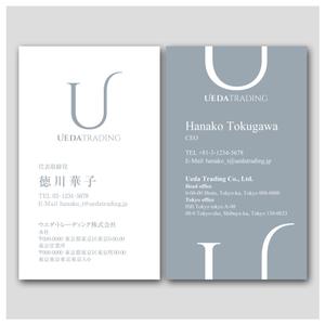 PlusOne (plusHD)さんの貿易会社の名刺デザイン募集への提案