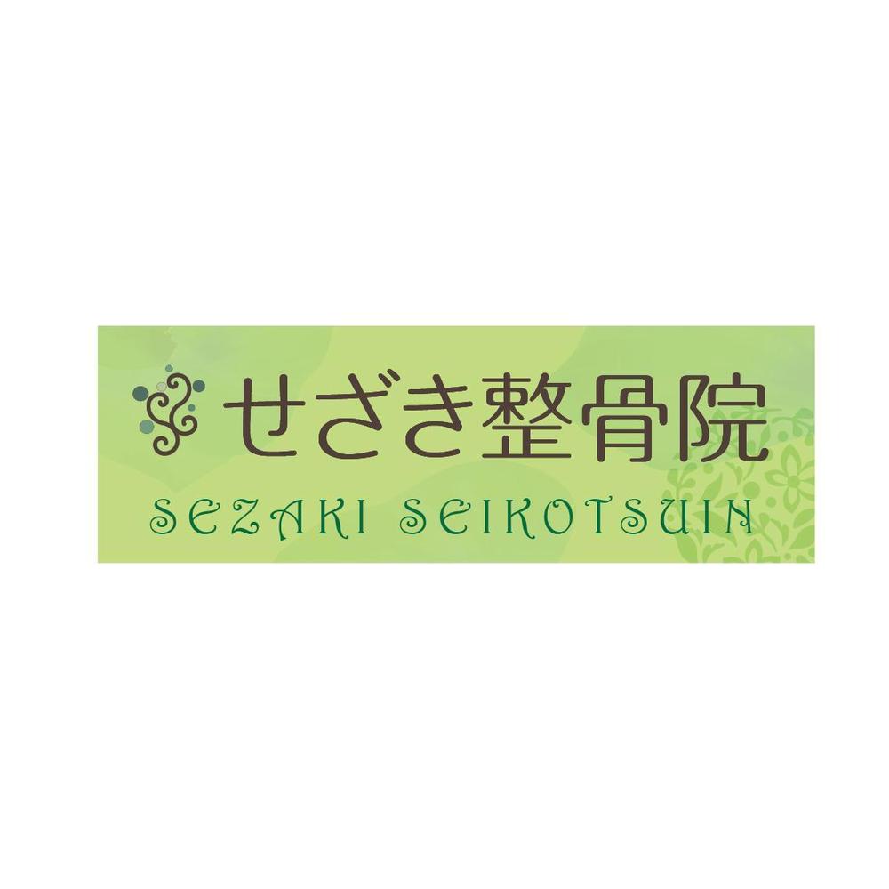 看板デザイン