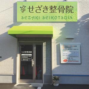 gou3 design (ysgou3)さんの看板デザインへの提案