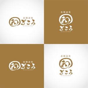 k_31 (katsu31)さんの合同会社　和ごころのロゴ製作への提案