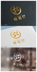 mogu ai (moguai)さんの遺品整理・生前整理の事業に関するロゴ制作への提案