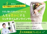 ひろせ (hirose_romi)さんの肩こり腰痛ケアのためのオンライン用LPのヘッダーデザインをお願いします。への提案