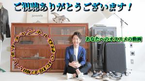 最下級庶民 (saikakyuushominn)さんのYoutube内に設置するバナーの作成依頼への提案