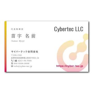oikim (oikim)さんの名刺デザインの作成依頼への提案