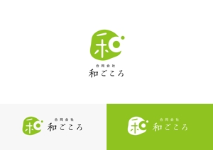ainogin (ainogin)さんの合同会社　和ごころのロゴ製作への提案