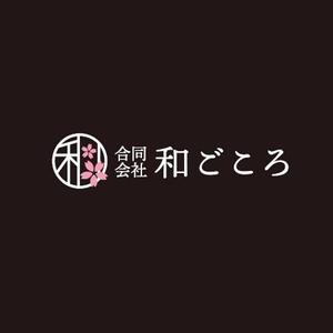 ns_works (ns_works)さんの合同会社　和ごころのロゴ製作への提案