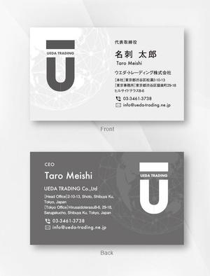 kame (kamekamesan)さんの貿易会社の名刺デザイン募集への提案