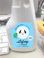 RAMUNE DESIGN STUDIO (ramune33)さんのペット用品の容器シールデザインへの提案