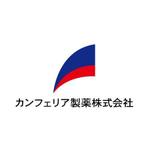 マロオ (MaroLime)さんの「カンフェリア製薬株式会社」のロゴ作成への提案