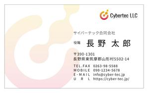 くもり (xlhigurashilx)さんの名刺デザインの作成依頼への提案