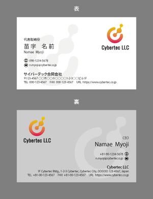 jpcclee (jpcclee)さんの名刺デザインの作成依頼への提案
