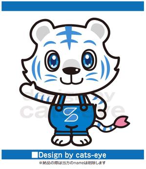 Q-Design (cats-eye)さんの会社　創立７０周年記念キャラクターへの提案