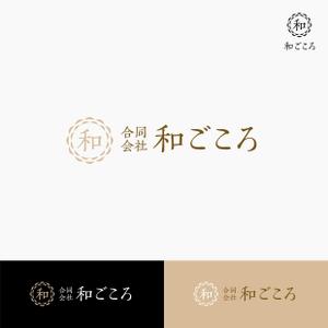 Morinohito (Morinohito)さんの合同会社　和ごころのロゴ製作への提案