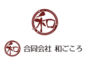 tora (tora_09)さんの合同会社　和ごころのロゴ製作への提案