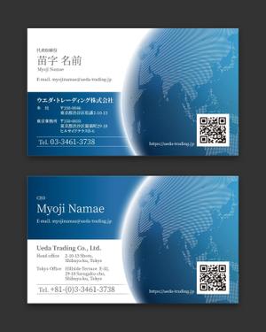 AD-Y (AD-Y)さんの貿易会社の名刺デザイン募集への提案