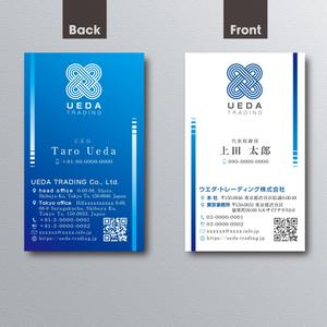 A.Tsutsumi (Tsutsumi)さんの貿易会社の名刺デザイン募集への提案