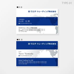 しま (shima-z)さんの貿易会社の名刺デザイン募集への提案