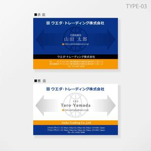 しま (shima-z)さんの貿易会社の名刺デザイン募集への提案