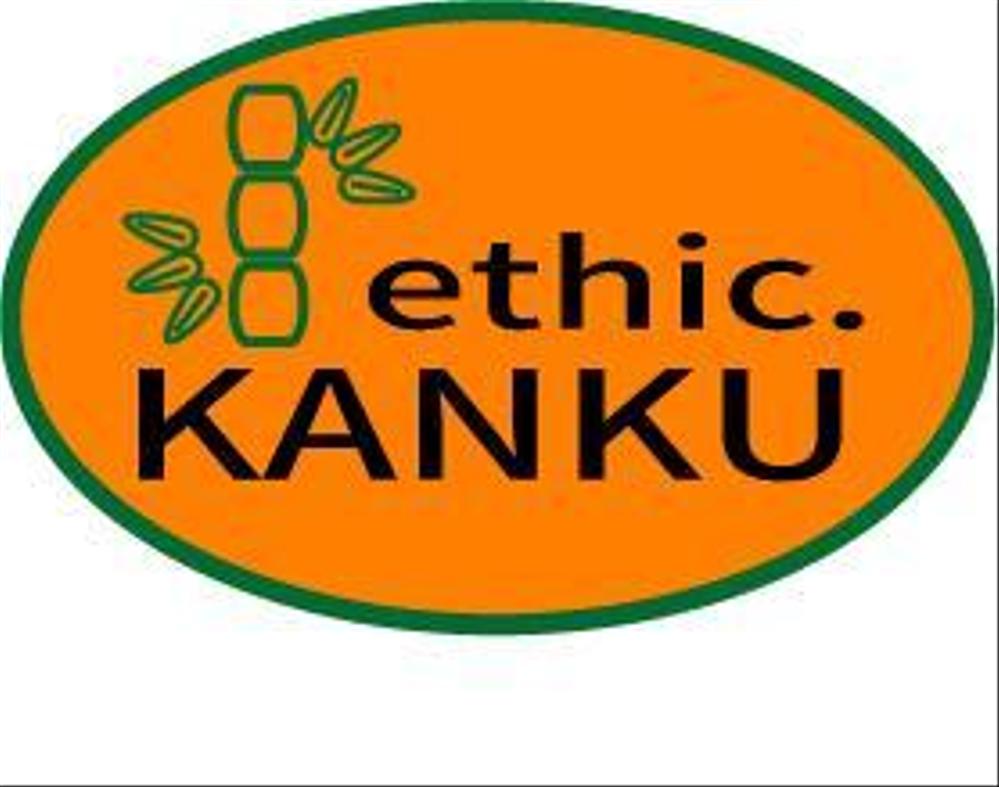 ethic.KANKU2案.jpg