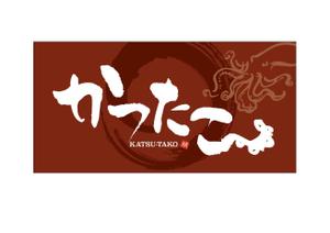 K-Design (kurohigekun)さんのたこやきや看板への提案