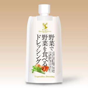 RAMUNE DESIGN STUDIO (ramune33)さんの「野菜で野菜を食べるドレッシング」パッケージデザイン公募への提案