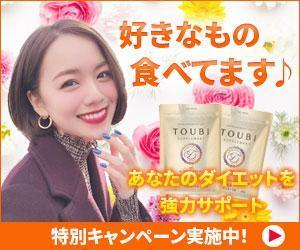 maki (doum)さんの健康サプリのバナー ３種類への提案