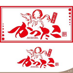 ninjin (ninjinmama)さんのたこやきや看板への提案