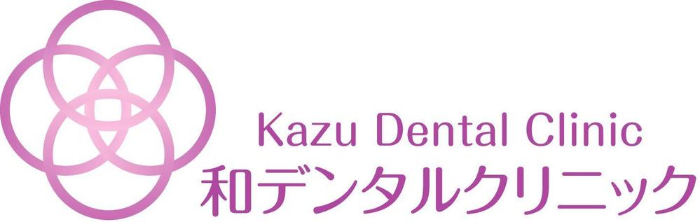 新規開業歯科医院のロゴ作製