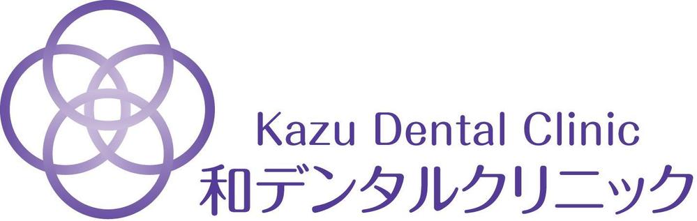 kazu1.jpg