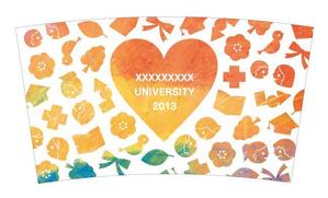 さんの私立大学で来場高校生に配るタンブラーの２０１３年度デザインへの提案