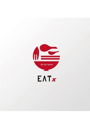 serihana (serihana)さんの『食べる』で世界を繋ぐ株式会社EATx（イートエックス）ロゴ　企業スローガンGo for Good　への提案