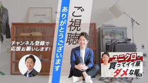 モーションアニメーションディレクター ()さんのYoutube内に設置するバナーの作成依頼への提案