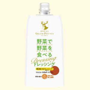 わだデザイン室 (wawawa)さんの「野菜で野菜を食べるドレッシング」パッケージデザイン公募への提案