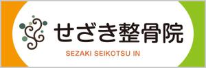 KAZU3 (KAZU3)さんの看板デザインへの提案