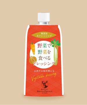 堀之内  美耶子 (horimiyako)さんの「野菜で野菜を食べるドレッシング」パッケージデザイン公募への提案