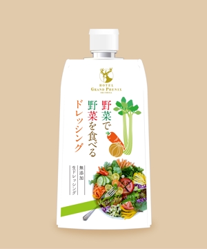 堀之内  美耶子 (horimiyako)さんの「野菜で野菜を食べるドレッシング」パッケージデザイン公募への提案