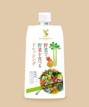 堀之内  美耶子 (horimiyako)さんの「野菜で野菜を食べるドレッシング」パッケージデザイン公募への提案