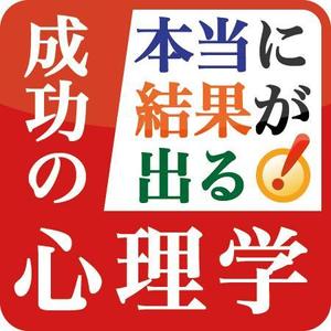 やさいさん (yasaimeister)さんのiPhoneアプリ（電子書籍）アイコン制作への提案