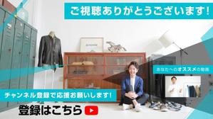 chopper (848440)さんのYoutube内に設置するバナーの作成依頼への提案