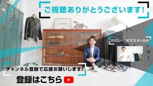 chopper (848440)さんのYoutube内に設置するバナーの作成依頼への提案