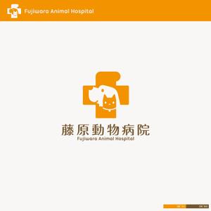 edesign213 (edesign213)さんの動物病院のロゴ作成への提案