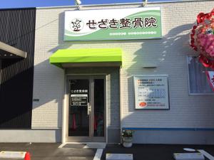 K-Design (kurohigekun)さんの看板デザインへの提案