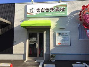 K-Design (kurohigekun)さんの看板デザインへの提案