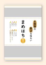 shiromiso  (shiromiso)さんのまめはちへの提案