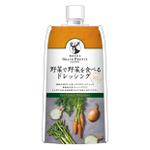 Y Square (Yosh_Design)さんの「野菜で野菜を食べるドレッシング」パッケージデザイン公募への提案
