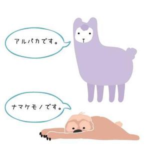 tsuntusn33 (tsuntusn33)さんのサイトの吹き出し用キャラクター2点の制作依頼です。への提案