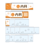 河谷 麻実（カワタニ マミ） (hechimami)さんのクリニックの窓看板のデザインへの提案