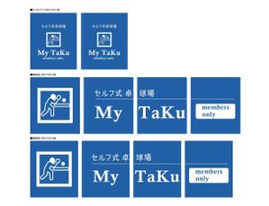 K-Design (kurohigekun)さんのセルフ式卓球場のウィンドウサインデザインの仕事 への提案