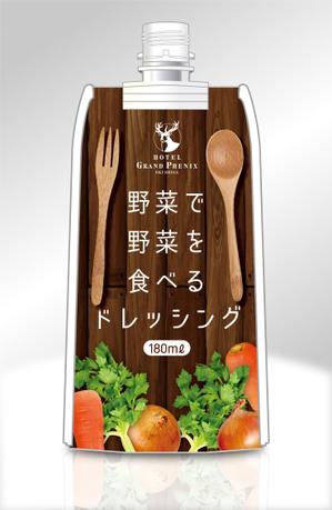 Hi-Hiro (Hi-Hiro)さんの「野菜で野菜を食べるドレッシング」パッケージデザイン公募への提案