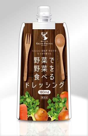 Hi-Hiro (Hi-Hiro)さんの「野菜で野菜を食べるドレッシング」パッケージデザイン公募への提案